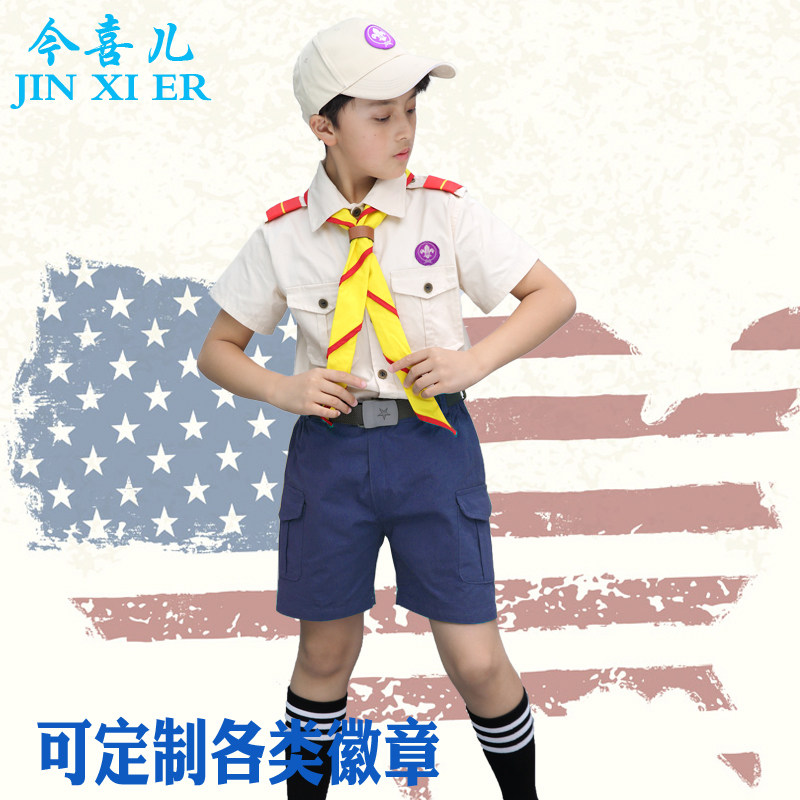 童子军夏令营服装童军制服户外探险研学教育夏令营衣服短袖夏装