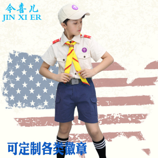 童子军夏令营服装童军制服户外探险研学教育夏令营衣服短袖夏装