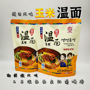 新品 玉米温面延边洪峰玉米面条速食面玉米面条272g 袋