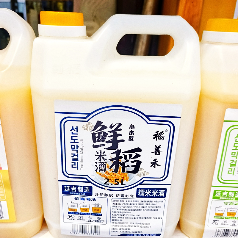 延边鲜稻米酒2.5l*1桶包邮图片