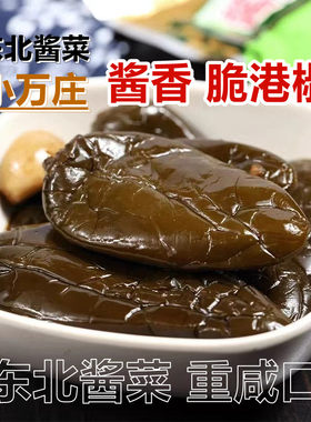 东北酱菜酱香脆港椒70g