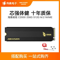 Hikvision E2000 120G 250G 1T M.2 NVME твердый жесткий диск SSD HP Pukte