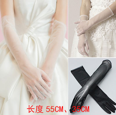 力源薄纱手套薄透夏季韩版防晒防滑时尚纯色素面微弹新娘婚纱手套