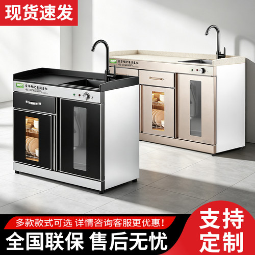商用不锈钢消毒茶水柜一体水槽