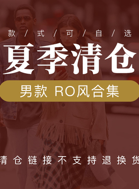 暗黑风男装清仓衬衣长裤巫师帽善长袖卫衣短裤短袖暗黑穿搭合集