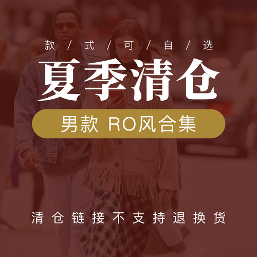 暗黑风男装清仓衬衣长裤巫师帽善长袖卫衣短裤短袖暗黑穿搭合集