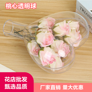 透明爱心球花束亚克力礼品包装创意礼盒装饰桃心带手把塑料包装球