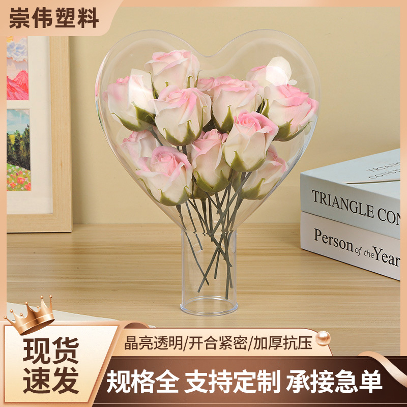 透明爱心球花束亚克力礼品包装永生花桃心带手把塑料球波波球