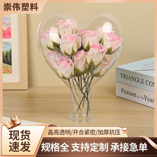 透明爱心球花束亚克力礼品包装永生花桃心带手把塑料球波波球