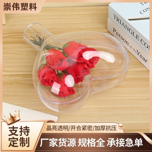透明爱心创意空心球礼品包装亚克力手把花束塑料永生花婚礼纪念