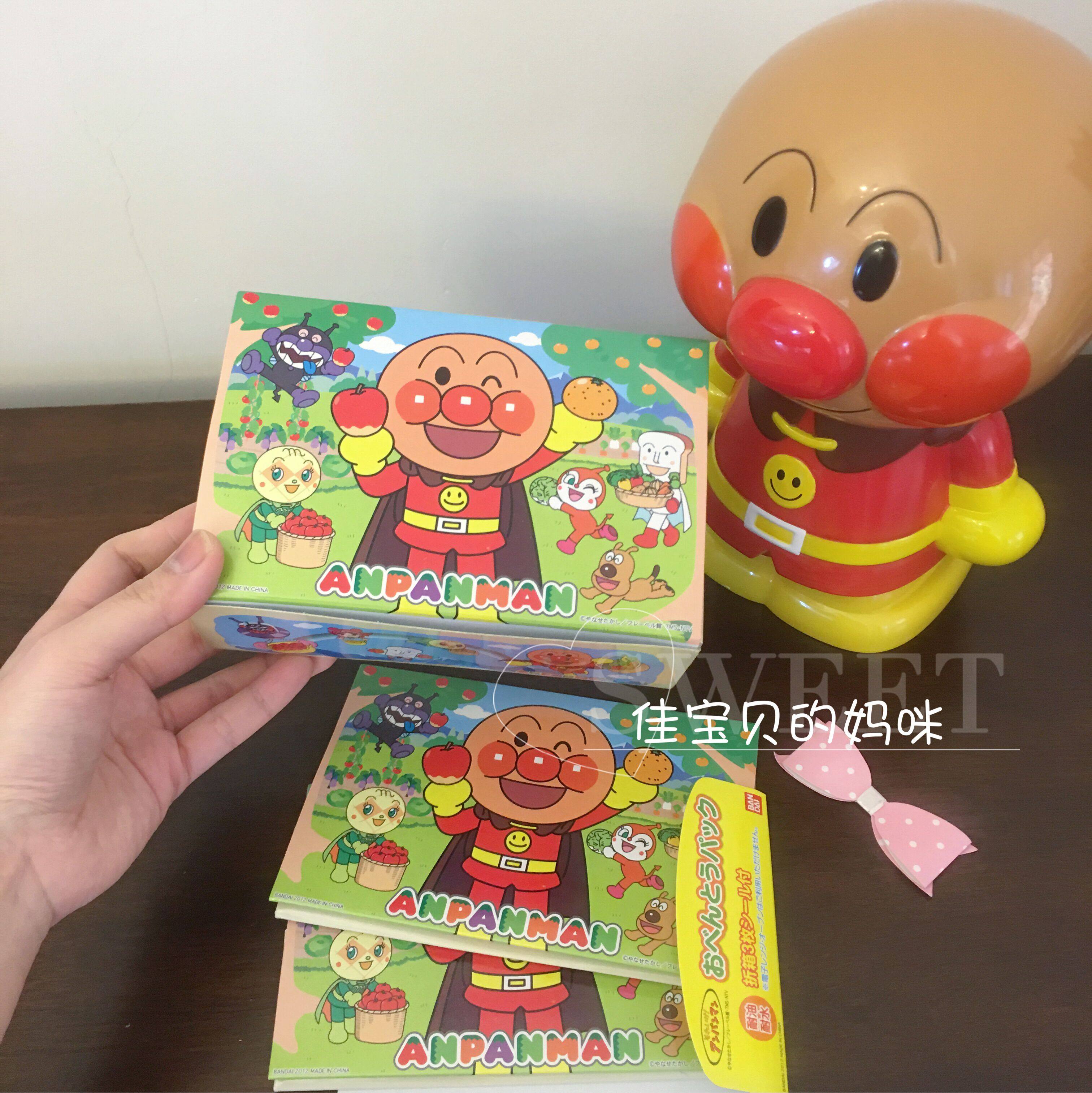 现货日本面包超人手工折叠防潮收纳盒折纸儿童可爱饼干零食盒3个