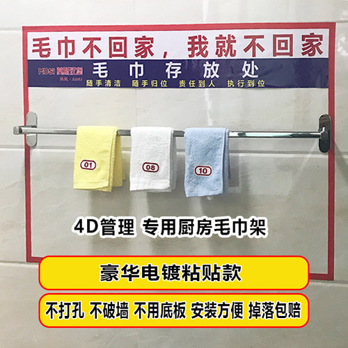 不锈钢毛巾架厨房毛巾架免打孔