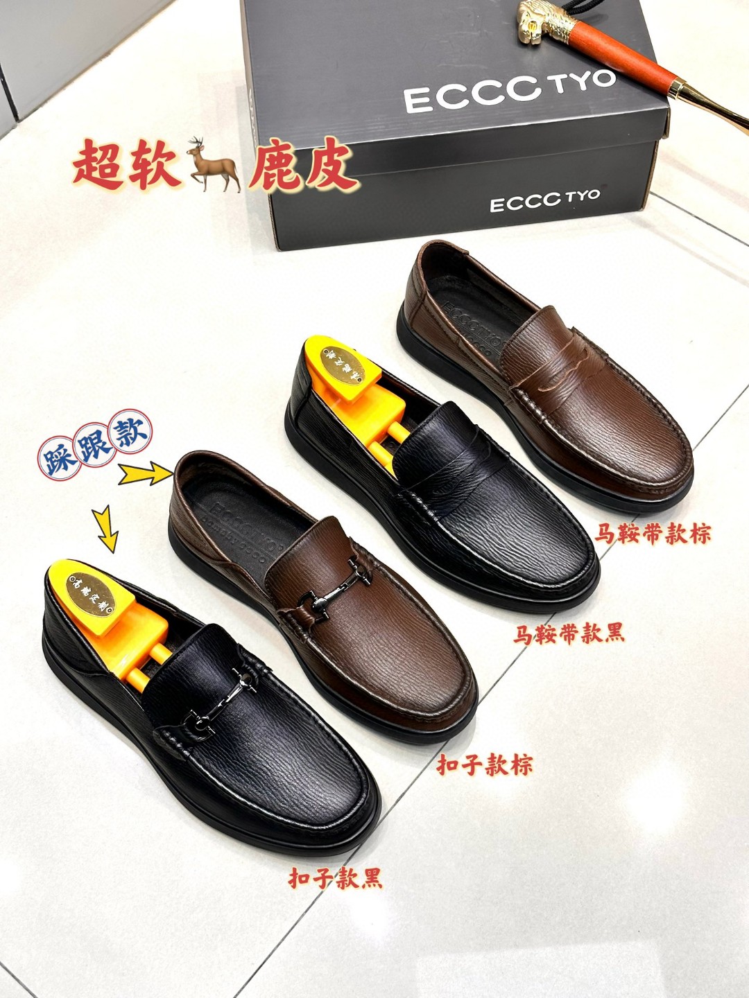 布洛克王子2025春季新款男士真皮软底软面透气百搭驾车乐福豆豆