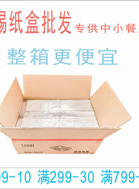商用锡纸盒外卖打包烤箱长方形