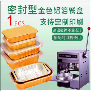 单只金色锡纸盒长方形一次性餐盒外卖打包铝箔盘碗家商用烧烤焗饭