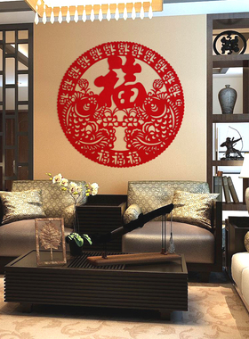 年年有余福到了2026新年福字门贴大号门贴大福字墙贴装饰佳印小筑