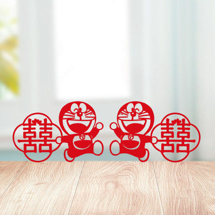 结婚布置婚房装饰喜字结婚大门卡通可爱喜字贴窗花JX佳印小筑门贴