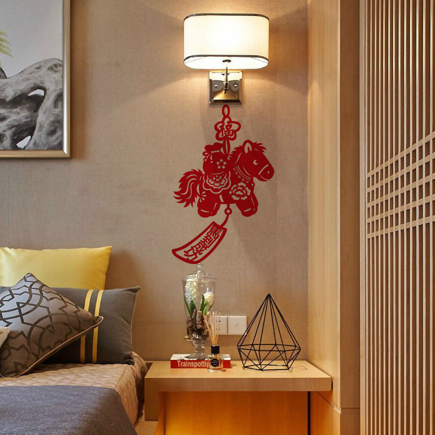 春到福来四时吉祥马到成功 古风窗花中国结新年装饰挂件2026剪纸