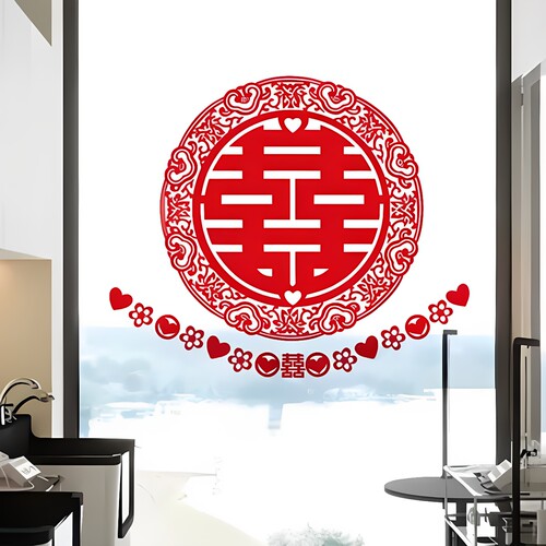 婚房布置结婚装饰喜字佳印小筑