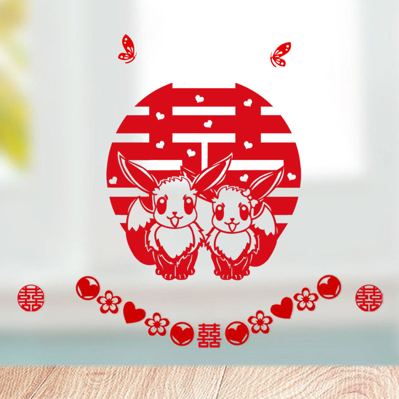 喜字门贴玻璃贴窗花剪纸婚礼装饰卡通贴纸可爱喜字贴结婚专用喜字