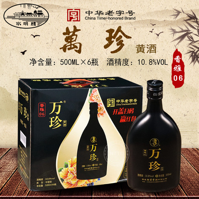 如皋白蒲水明楼黄酒万珍香雅