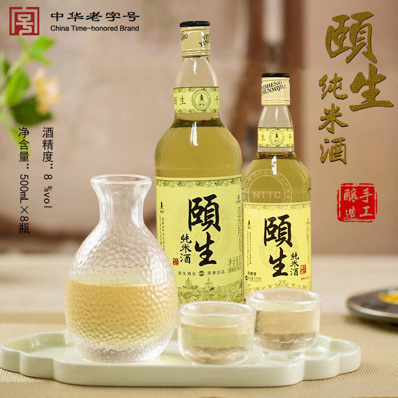 南通特产正宗金奖海门颐生米酒手工酿造糯米甜酒500ml*8瓶整箱