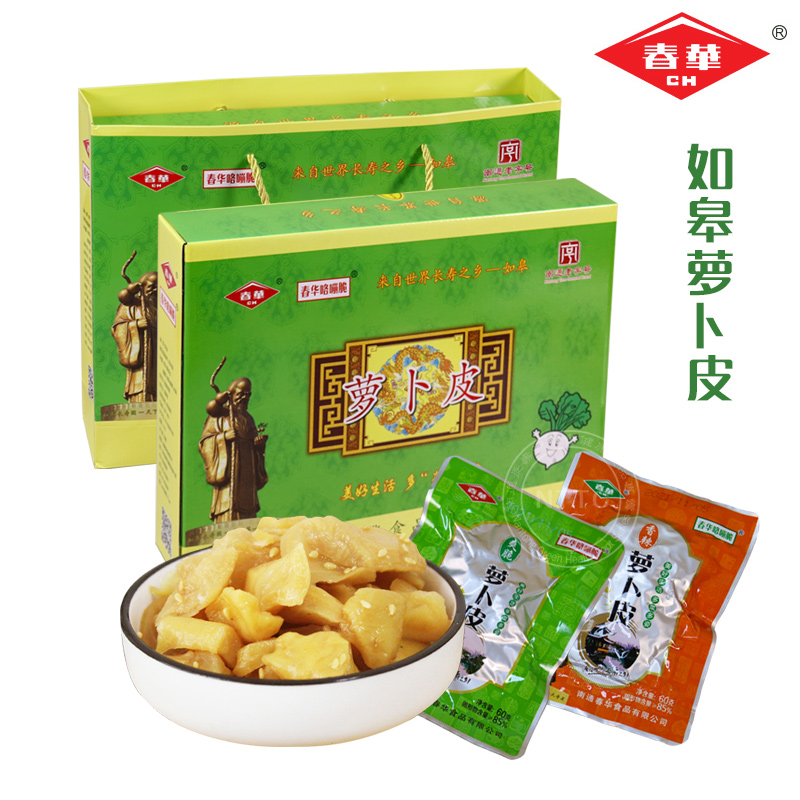 南通特产正宗如皋春华爽脆萝卜皮爽口萝卜干开胃菜酱菜咸菜礼盒装