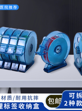 PC耐摔按扣标识架轻按下连接标签护理标识盒耐用磁吸卡扣收纳盒子