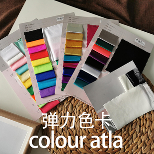 氨纶针织锦纶涤纶空气层漆皮PU弹力布料拉丁舞肚皮舞服装面料色卡