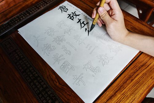 楷书描红半熟宣柳公权玄秘塔