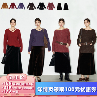 多色针织上衣 Sweetly.Sun 衣橱直播间 半裙 所有女生