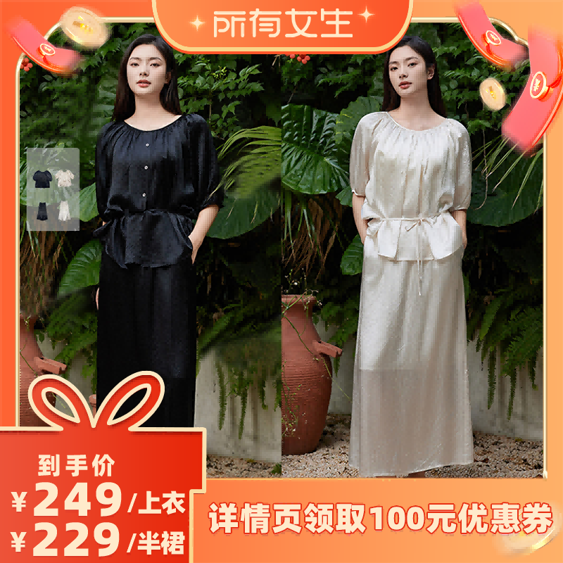 显瘦设计感法式温柔气质醋纤小衫