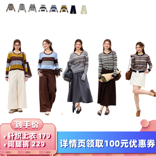 针织上衣 Sweetly.Sun 衣橱直播间 阔腿裤 所有女生