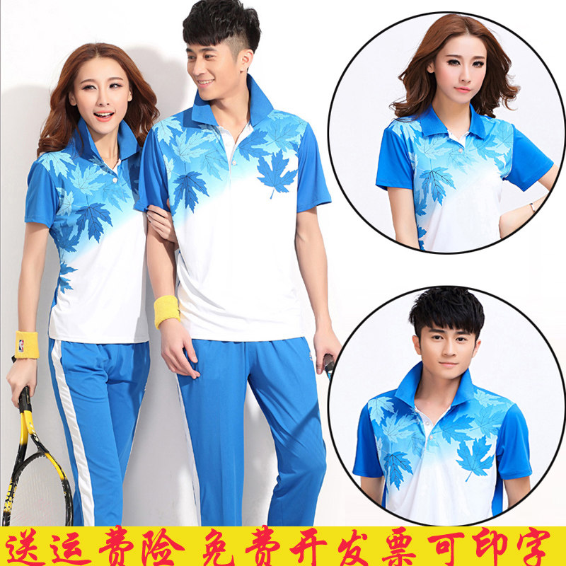 奥米达夏季枫叶白色短袖长裤运动服套装女大码中老年运动半袖T恤