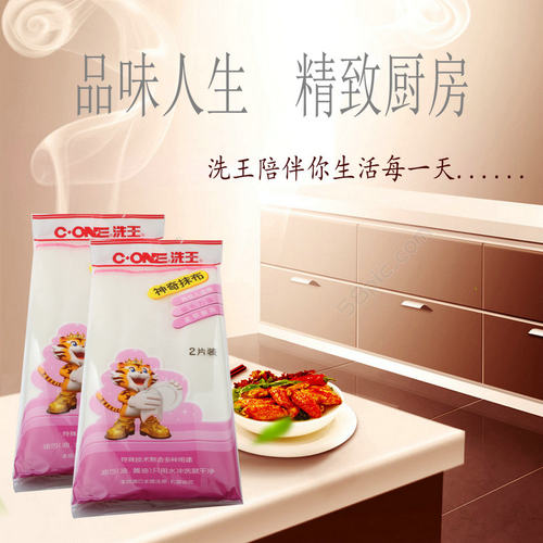 加大加厚洗碗布百洁布洗王