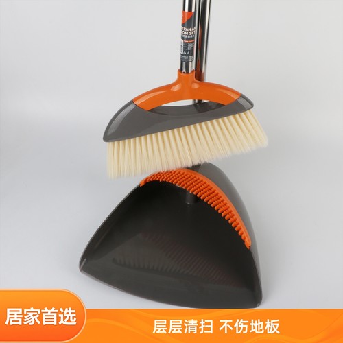 扫把簸箕套装组合不粘发高级软扫帚垃圾铲家用扫地笤帚不锈钢杆