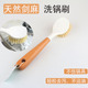 纯植物剑麻不粘油洗锅刷长木柄锅碗刷洗锅刷子厨房清洁刷家务锅刷