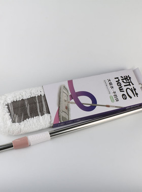 不锈钢伸缩杆平板拖把