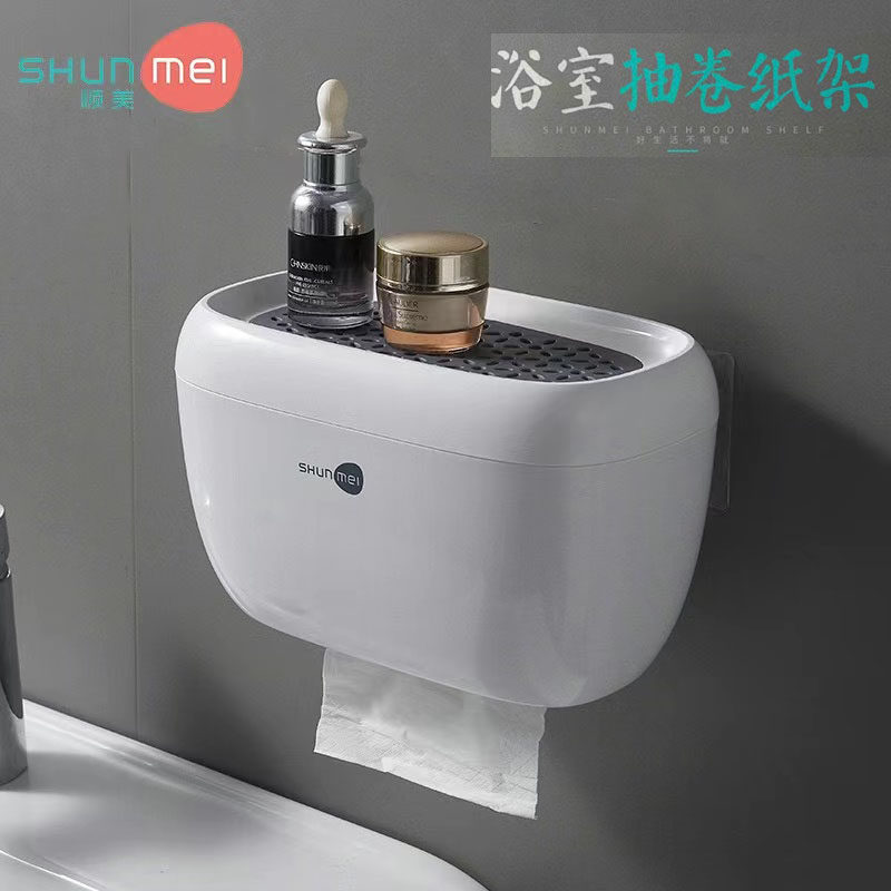 顺美纸巾盒壁挂式卫生间创意置物架免打孔吸壁厕纸盒手机架包邮