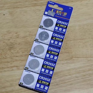 IIS型 II型 III型倍捷型迅优型 倍稳I型 倍稳血糖仪专用电池电子