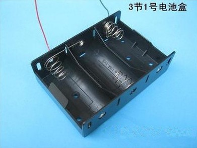1号3节串联电池盒 一号三节 串联 大号串联三节 电池盒
