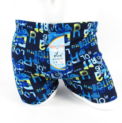 Maillot de bain homme OTHER   - Ref 2522158 Image 1