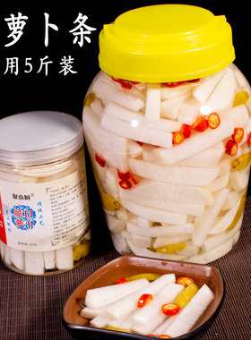 倪小厨泡菜兰溪现做现发萝卜脆口