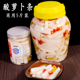 酸辣萝卜条酸甜泡菜下饭开胃糖醋泡椒腌脆咸小菜兰溪特产萝卜脆口