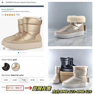 出口西班牙GP原单牛皮防水轻便防滑厚底加绒保暖短款雪地靴女棉鞋