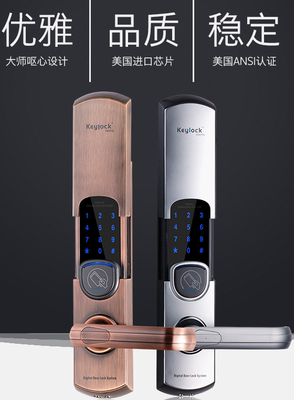 第吉尔keylock家用防盗门锁智能锁门锁91触摸屏 密码锁 天地自弹