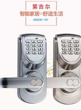 KEYLOCK/第吉尔密码锁101卧室房门锁室内门锁不锈钢拉丝密码锁