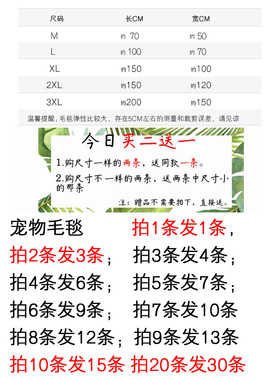 宠物毛毯狗狗专用猫咪踩奶垫狗被子加厚盖四季夏天秋冬睡垫空调毯