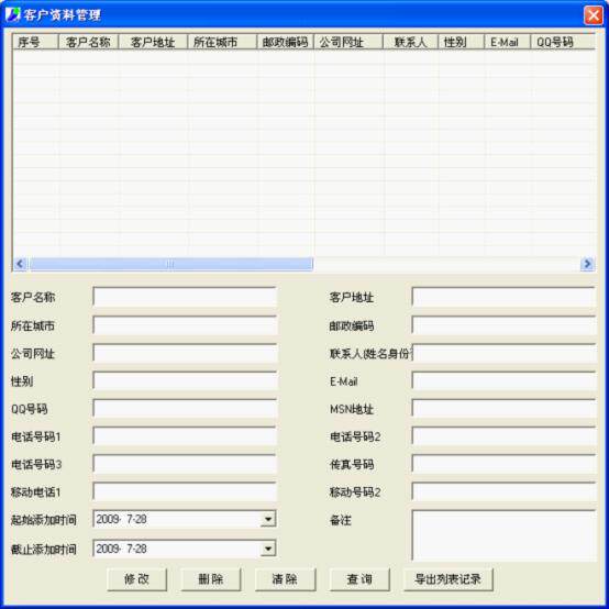 2路usb电话录音盒.来电弹屏网络查听