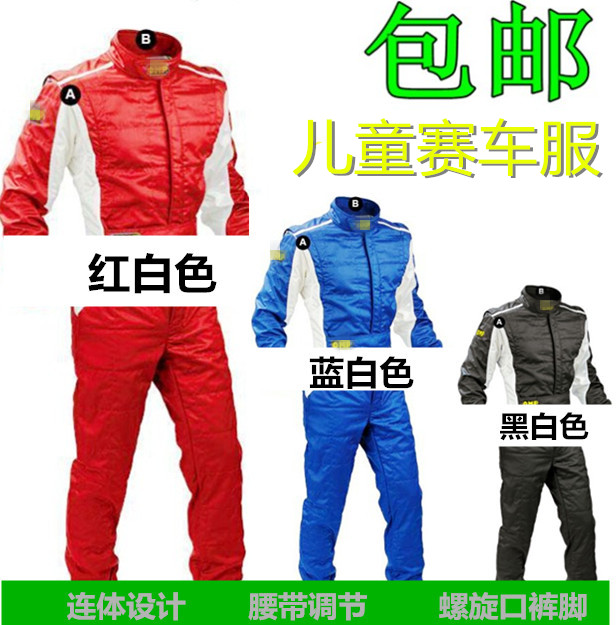 儿童卡丁车赛车服连体赛车服俱乐部赛车服 现货包邮支持定制LOGO
